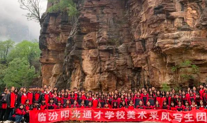 臨汾市陽(yáng)光通才職業(yè)藝術(shù)學(xué)校地址，乘車路線