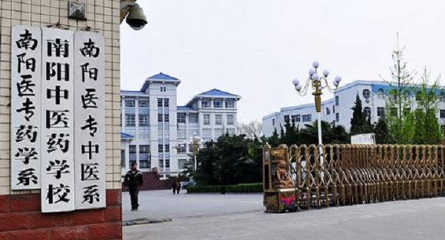 2024南陽公辦藥劑學(xué)校有哪些 南陽公辦藥劑學(xué)校名單一覽表