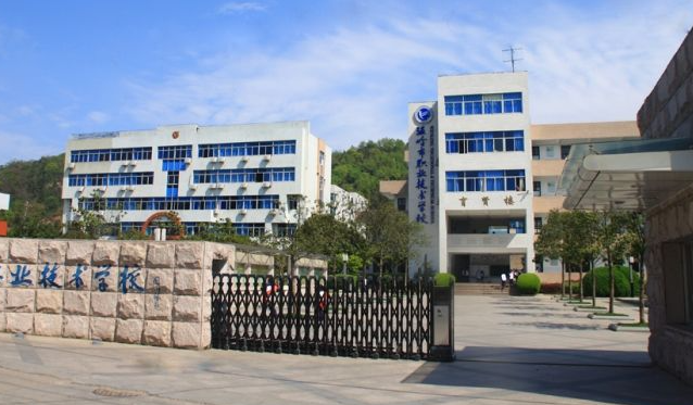 2024臺州公辦藥劑學(xué)校有哪些 臺州公辦藥劑學(xué)校名單一覽表