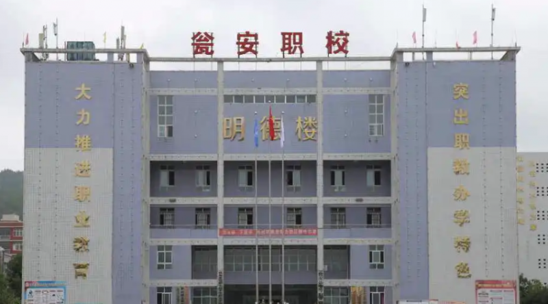 2024黔南藥劑學(xué)校有哪些 黔南藥劑學(xué)校名單一覽表