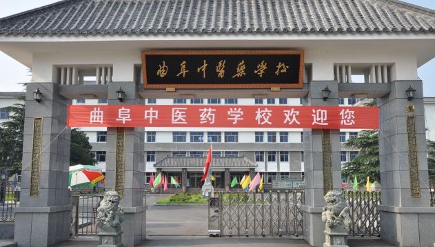 2024濟寧藥劑學(xué)校有哪些 濟寧藥劑學(xué)校名單一覽表
