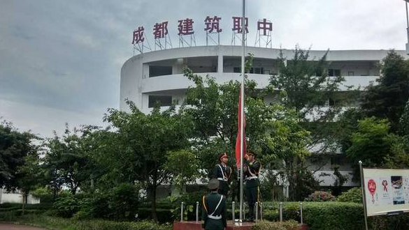 2023成都最好的中專(zhuān)學(xué)校有哪些