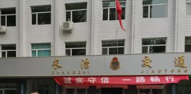 2023長治最好的中專學校有哪些