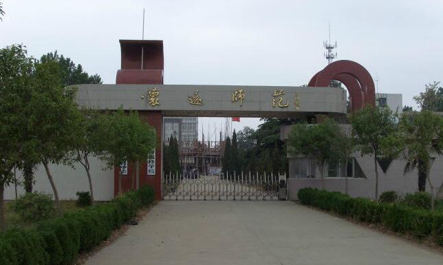 2023蚌埠最好的中專(zhuān)學(xué)校有哪些