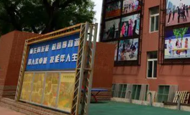 沈陽市輕工藝術(shù)學校網(wǎng)站網(wǎng)址主頁