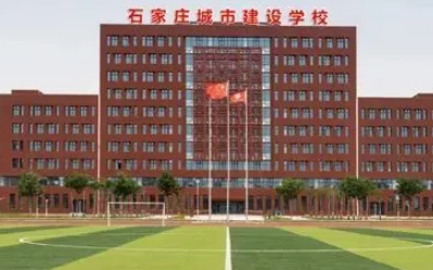 河北2023年有哪些中專學校就業(yè)比較好