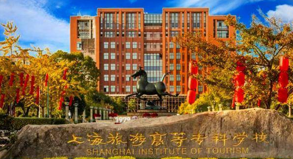 2023年上海公辦?？圃盒Ｓ心男?？附學校排名及分數(shù)線一覽