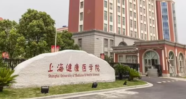 2023上海專升本學(xué)校有幾所是哪些學(xué)校？
