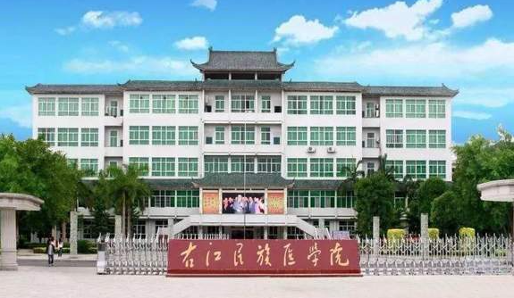 2023廣西專升本學(xué)校有幾所是哪些學(xué)校？