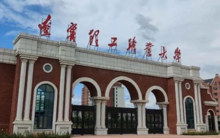 2023遼寧專升本學(xué)校有幾所是哪些學(xué)校？