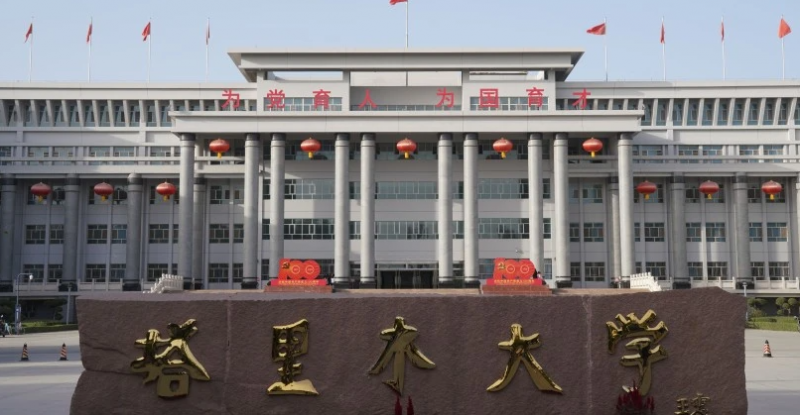 2023年新疆有哪些二本大學(xué)？（附院校名單排名及錄取分數(shù)線）