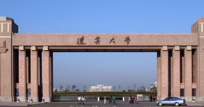 2023年遼寧有哪些本科大學(xué)？（附院校名單排名及錄取分?jǐn)?shù)線）