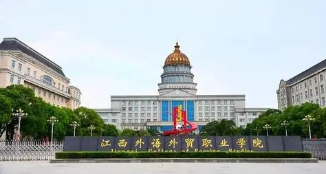 南昌語言類大學(xué)有哪些南昌語言類大學(xué)名單一覽表