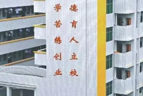 廣東2023年什么中專學校最有前途