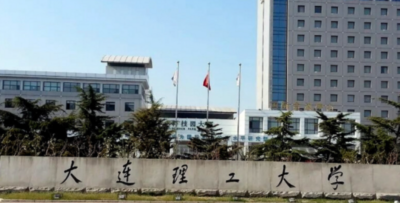 遼寧985大學(xué)排名一覽表