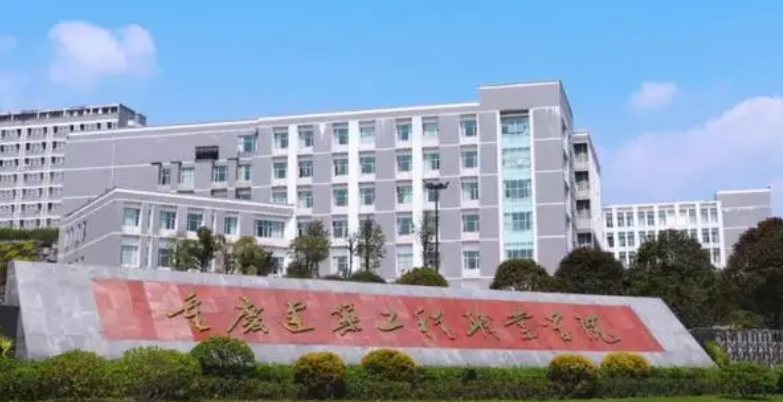 新疆建設工程監(jiān)理專業(yè)大學排名及分數(shù)線一覽表