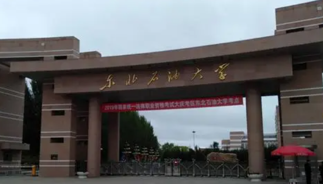 新疆現(xiàn)代物業(yè)管理專業(yè)大學排名及分數(shù)線一覽表