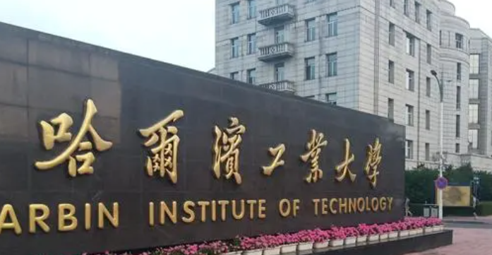 黑龍江211大學(xué)名單排名一覽表