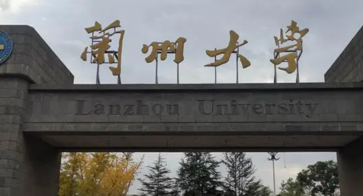 甘肅211大學名單排名一覽表