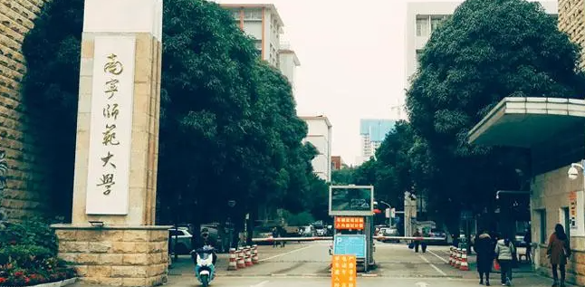南寧師范類大學(xué)有哪些 南寧師范類大學(xué)名單一覽表