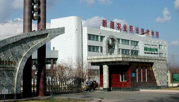 新疆藥品生產(chǎn)技術(shù)專業(yè)大學(xué)排名及分?jǐn)?shù)線一覽表