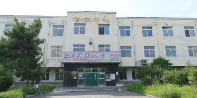 新疆藥品質(zhì)量與安全專業(yè)大學(xué)排名及分?jǐn)?shù)線覽表