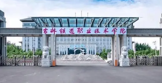 新疆高速鐵路施工與維護(hù)專業(yè)大學(xué)排名及分?jǐn)?shù)線一覽表