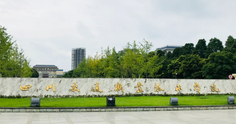 新疆鐵道工程技術(shù)專業(yè)大學(xué)排名及分數(shù)線一覽表