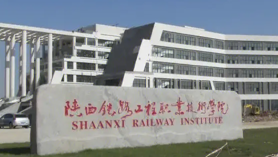 新疆鐵道通信與信息化技術(shù)專業(yè)大學(xué)排名及分數(shù)線一覽表