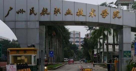 新疆民航運(yùn)輸服務(wù)專(zhuān)業(yè)大學(xué)排名及分?jǐn)?shù)線(xiàn)一覽表