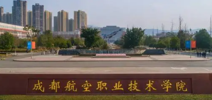 新疆飛機機電設(shè)備維修專業(yè)大學(xué)排名及分數(shù)線一覽表