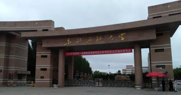 新疆酒店管理與數(shù)字化運(yùn)營專業(yè)大學(xué)排名及分?jǐn)?shù)線一覽表