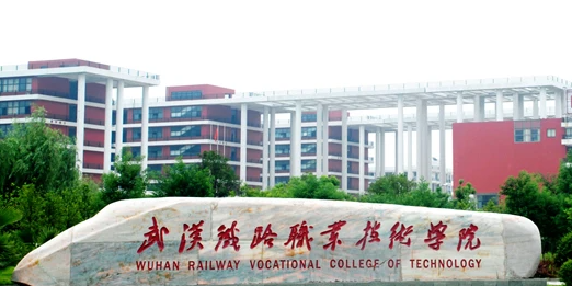 新疆城市軌道交通運營管理專業(yè)大學排名及分數(shù)線一覽表