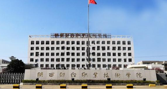 新疆金融科技應(yīng)用專業(yè)大學(xué)排名及分?jǐn)?shù)線一覽表
