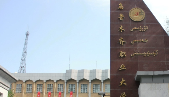 新疆會展策劃與管理專業(yè)大學排名及分數線一覽表