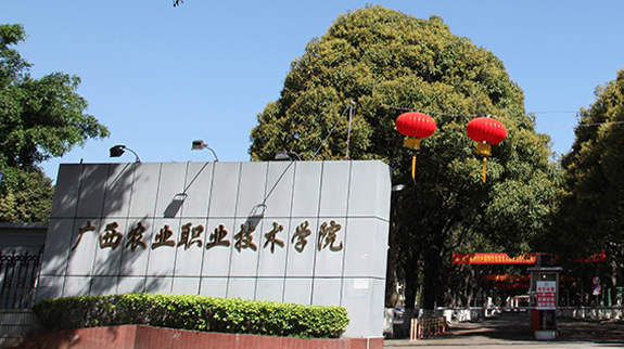 南寧農(nóng)林類大學(xué)有哪些 南寧農(nóng)林類大學(xué)名單一覽表