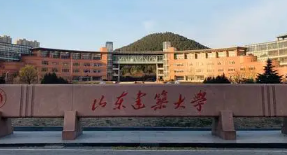 濟(jì)南理工類大學(xué)有哪些 濟(jì)南理工類大學(xué)名單一覽表