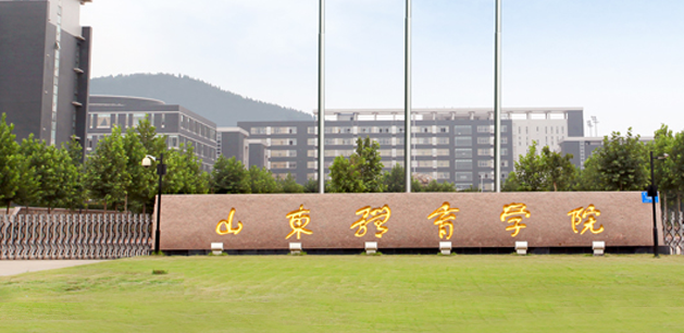 濟南體育類大學有哪些 濟南體育類大學名單一覽表