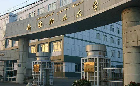 新疆導(dǎo)游專業(yè)大學(xué)排名及分數(shù)線一覽表