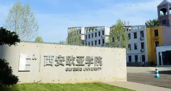 新疆電子競技運(yùn)動與管理專業(yè)大學(xué)排名及分?jǐn)?shù)線一覽表