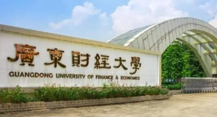 新疆跨境電子商務(wù)專(zhuān)業(yè)大學(xué)排名及分?jǐn)?shù)線一覽表