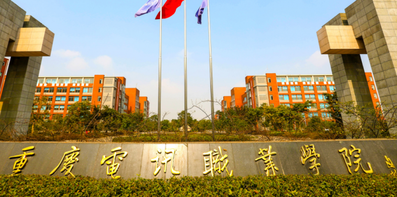 新疆融媒體技術(shù)與運(yùn)營專業(yè)大學(xué)排名及分?jǐn)?shù)線一覽表
