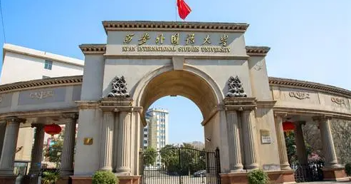 新疆漢語國際教育專業(yè)大學(xué)排名及分?jǐn)?shù)線一覽表