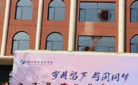 2023沈陽國際商務(wù)學(xué)校多少錢 沈陽國際商務(wù)學(xué)校各專業(yè)學(xué)費收費標準