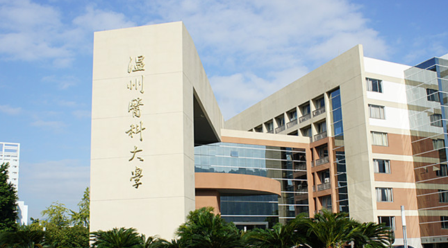 新疆助產學專業(yè)大學排名及分數(shù)線一覽表