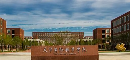 新疆移動應(yīng)用開發(fā)專業(yè)大學排名及分數(shù)線一覽表