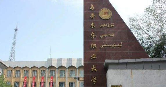 新疆應用英語專業(yè)大學排名及分數(shù)線一覽表