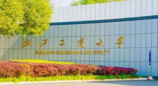 寧夏經(jīng)濟統(tǒng)計學專業(yè)大學排名及分數(shù)線一覽表