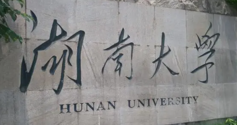 寧夏國(guó)際經(jīng)濟(jì)與貿(mào)易專業(yè)大學(xué)排名及分?jǐn)?shù)線一覽表