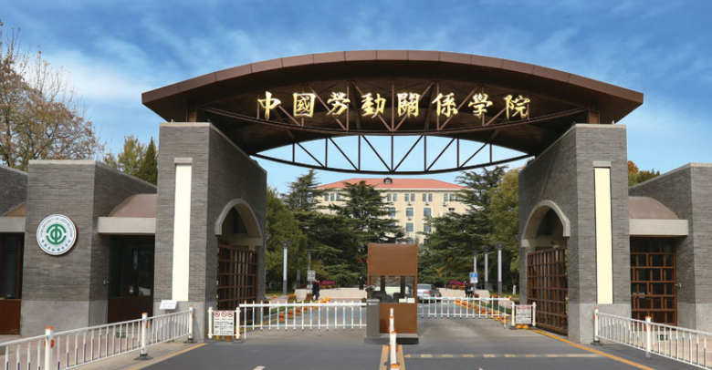 寧夏政治學(xué)與行政學(xué)專業(yè)大學(xué)排名及分數(shù)線一覽表